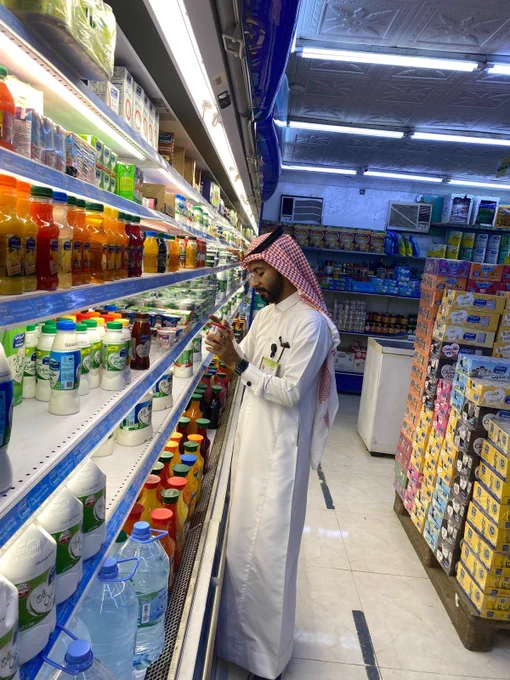 Inspection tours of commercial and public health-related stores